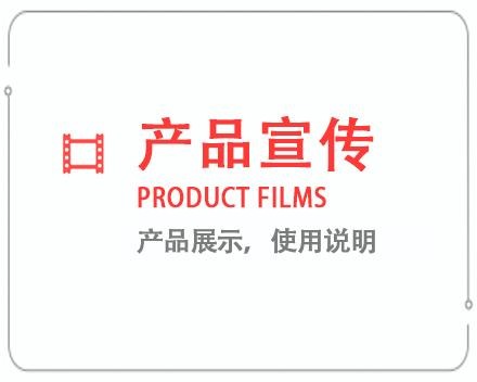 白沙产品宣传片 