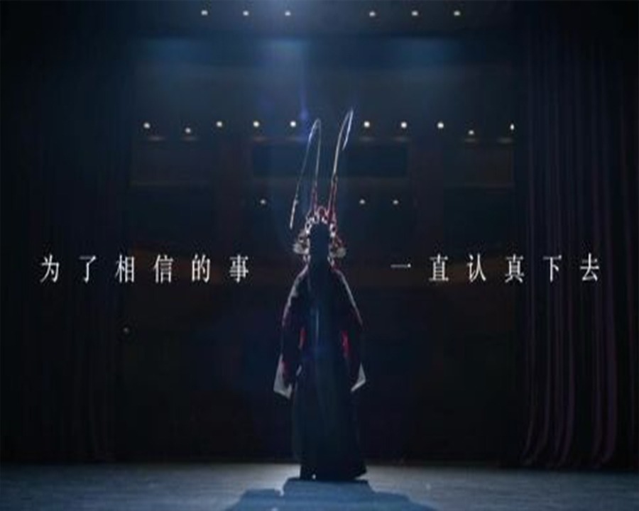白沙形象广告片