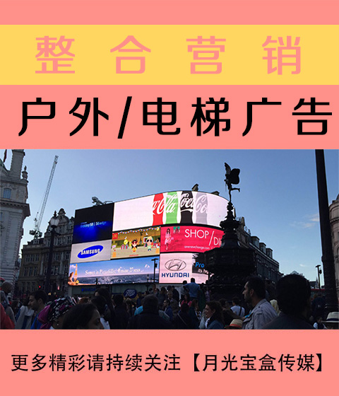 白沙公关与户外广告